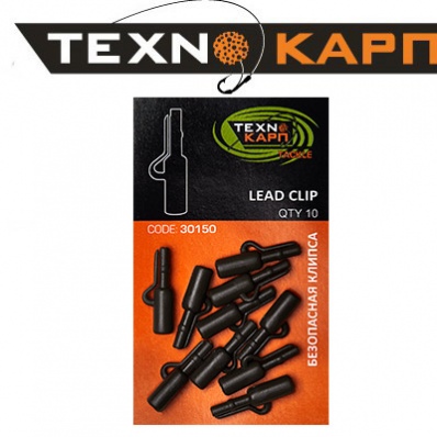 TEXNO KARP Lead Clip