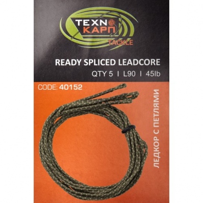 TEXNOKARP Spliced Leadcore 45lb 90cm