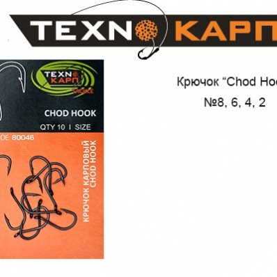 TEXNOKARP Chod Hook Size 6